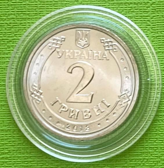 Обігова монета України 2 гривні 2018 р. Ярослав Мудрий Unc в капсулі