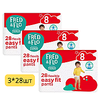 Підгузки-трусики Tesco Fred&Flo Чехія 8 (18+кг) 84шт