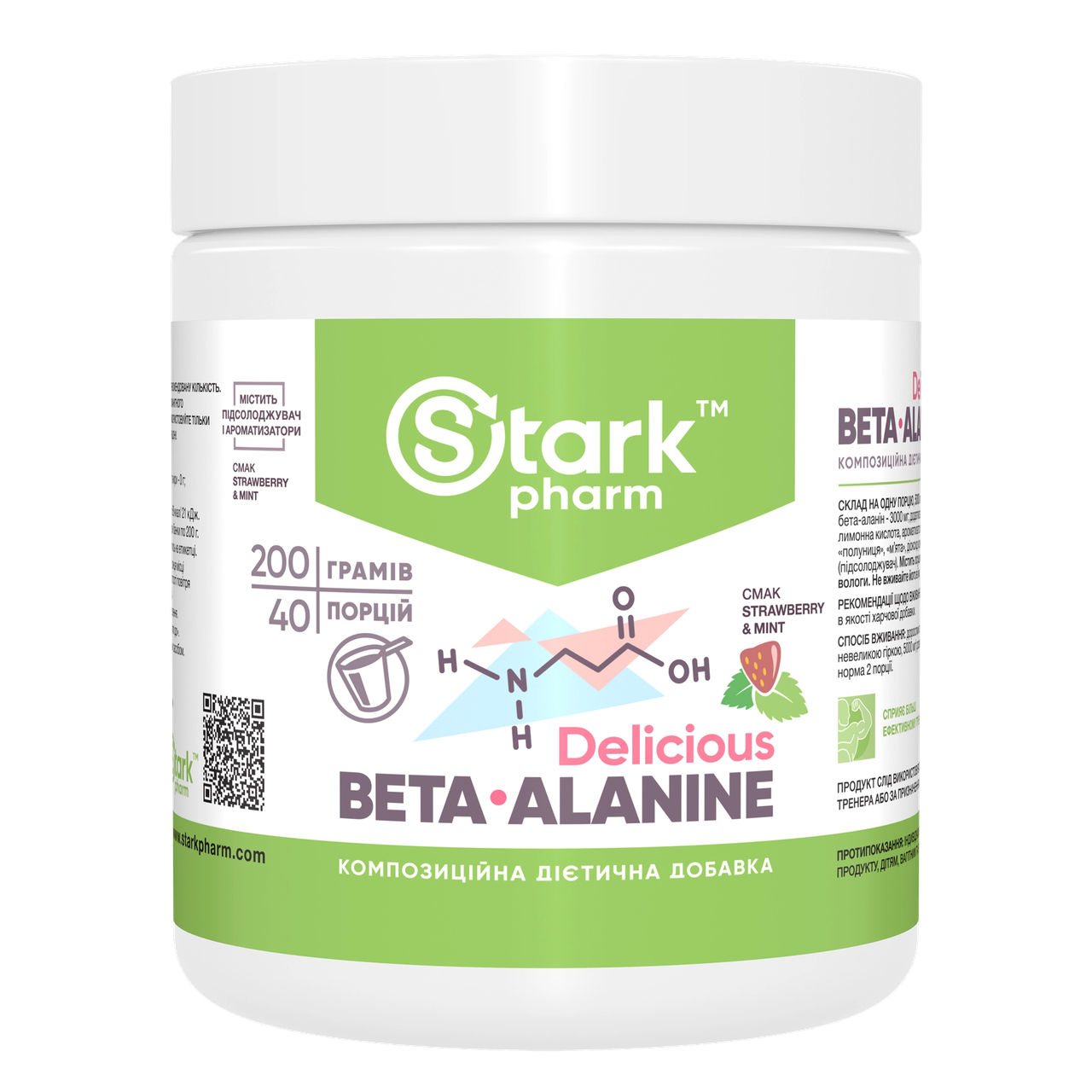 Beta-Alanine (Бета Аланін) Stark Pharm 200 g Полуниця-М'ята