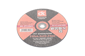 Круг зачiстний d=230 мм, 6,0 мм, 22,23  DK-2723060