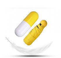 Компактна парасолька в капсулі-футлярі Жовтий, маленька парасолька в капсулі. Колір: жовтий ES-55