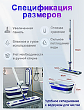 Швабра з відтискачем і складаним відром Hands Free Mop, фото 4