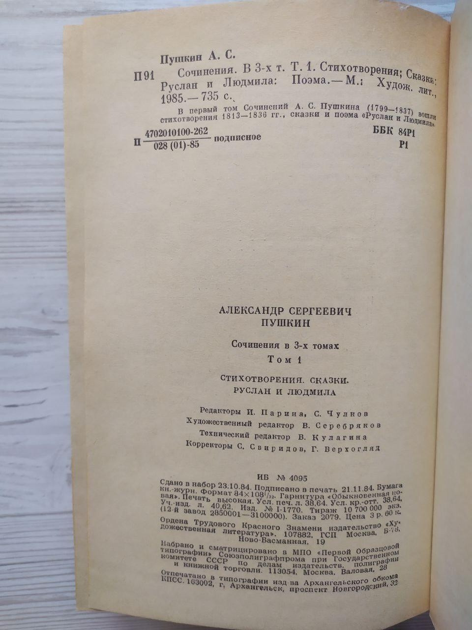 Product image preview