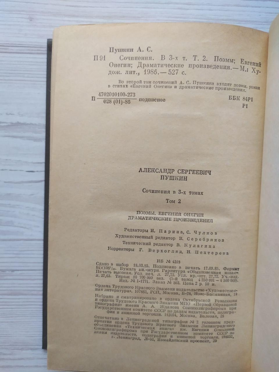 Product image preview