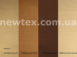 Римські штори Flexilux (7 кольорів)