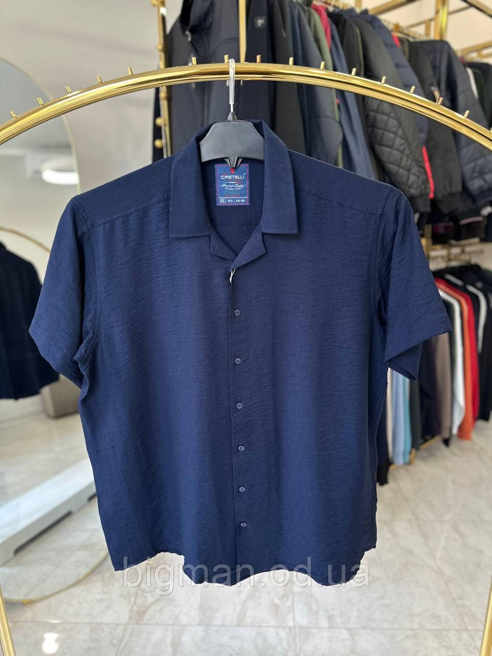 Чоловіча сорочка жатка Castelli 1027 (батал) 2-6XL т-синя