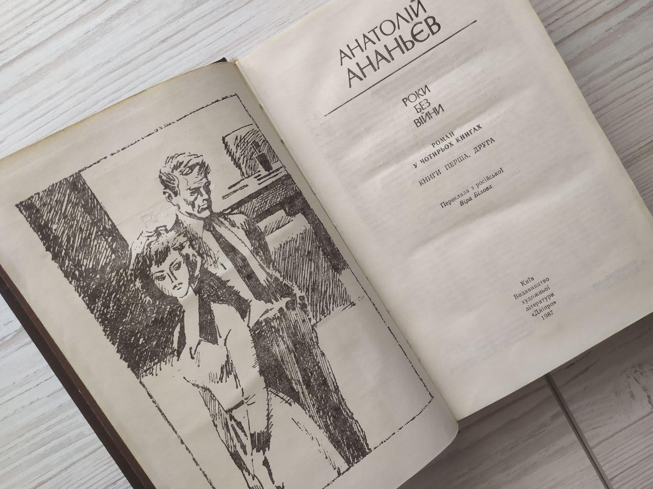 Product image preview