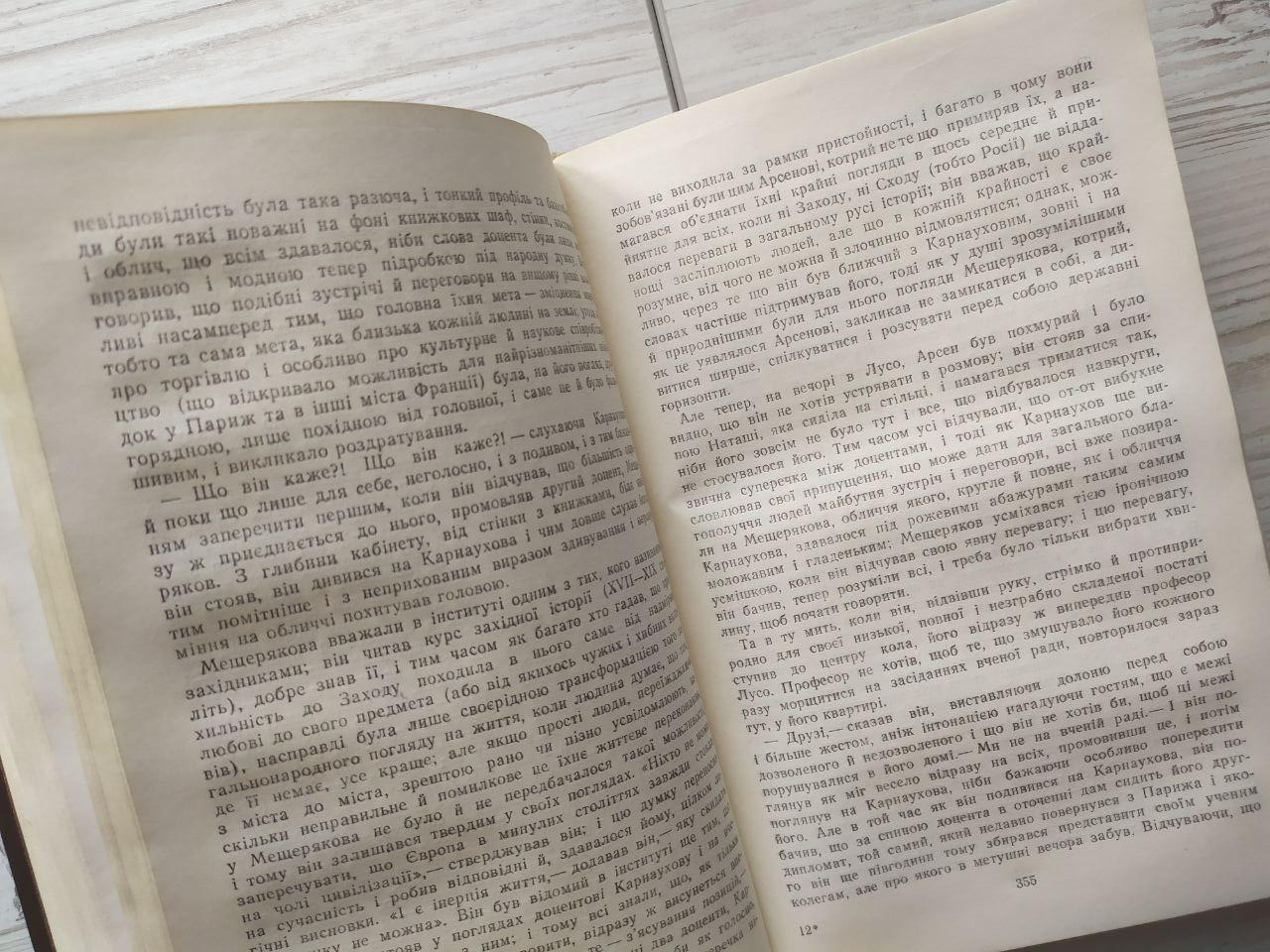 Product image preview