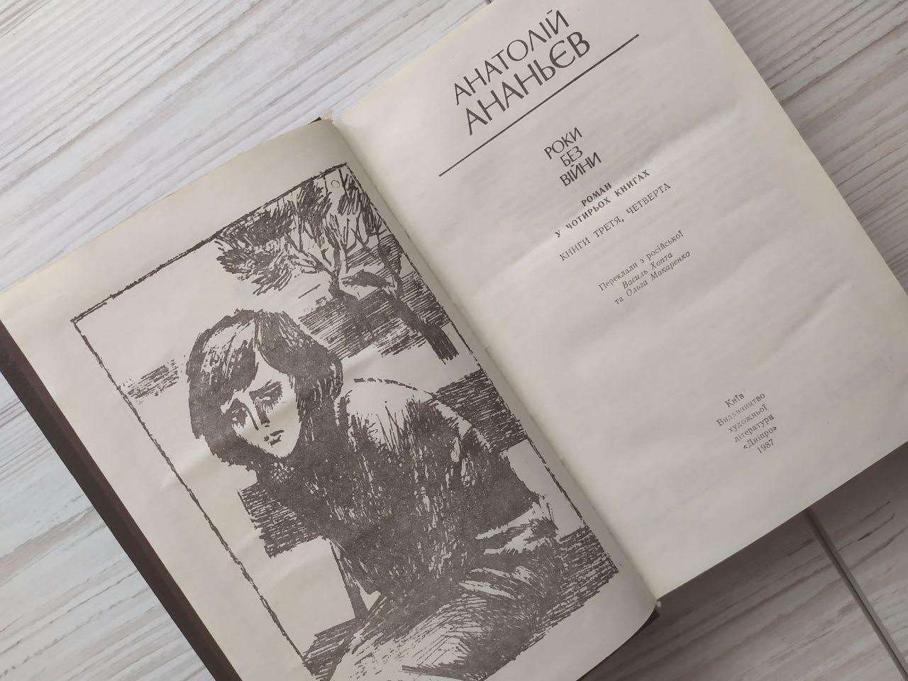 Product image preview