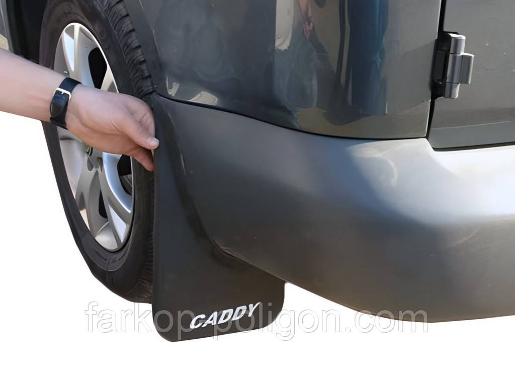 Бризковики Premium Туреччина Задні (2 шт) для Volkswagen Caddy 2004-2010 рр, фото 1