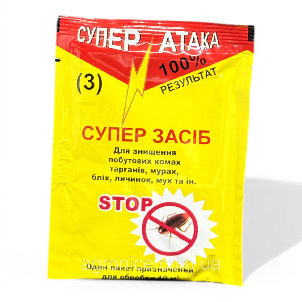 «Супер Атака» засіб від тарганів і комах 10г, фото 1