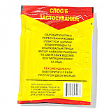 «Супер Атака» засіб від тарганів і комах 10г, фото 2