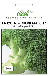 Насіння Капуста броколі Агассі F1, 20 насінин Rijk Zwaan