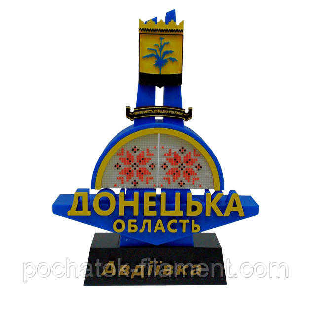Стела мініатюрна Донецька область Авдіївка, фото 1