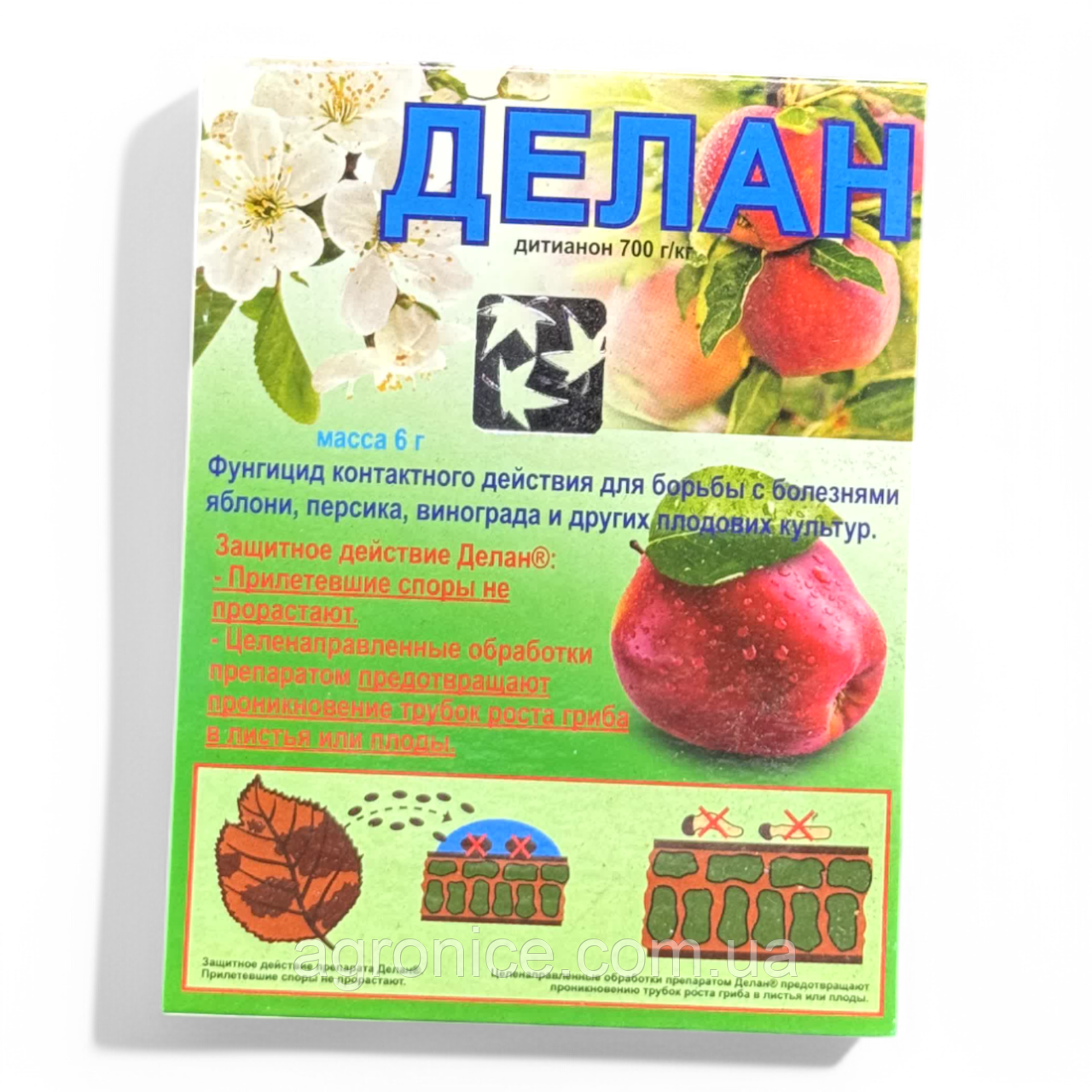 Фунгіцид «Делан» 6 г від кучерявості листя персика та хвороб фруктових дерев, фото 1