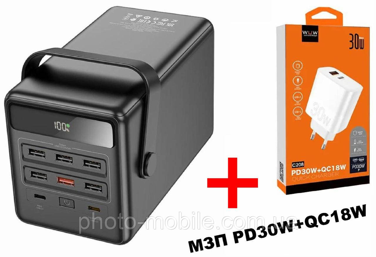 Повербанк Hoco DB03 100 000mAh Endure 22.5W + подарунок МЗП WUW-C208 30W PD USB-C + USB QC3.0 18W PowerBank