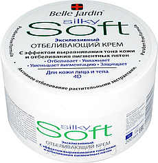Поживний крем для сухої та чутливої шкіри обличчя й тіла Belle Jardin Soft Silky Cream 200 мл