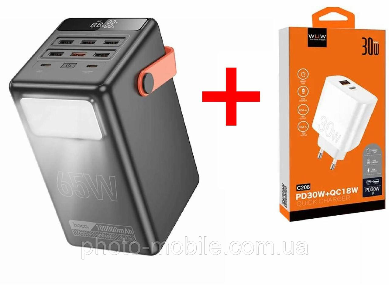 Повербанк Hoco DB03 100 000mAh Max Centurion 65W + подарунок МЗП WUW-C208 30W PD USB-C + USB QC3.0 18W PowerBank