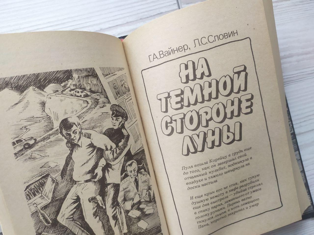 Product image preview