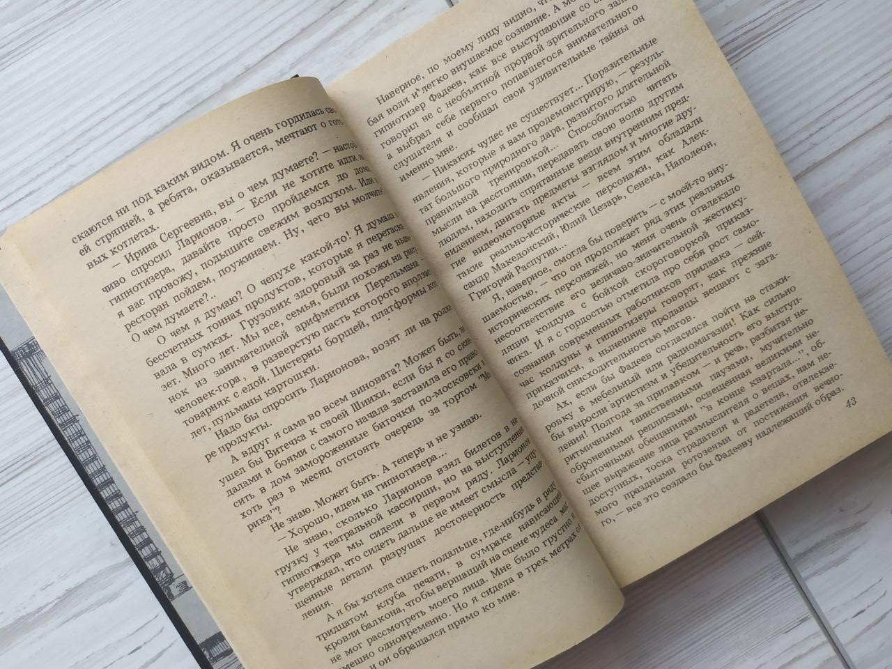 Product image preview