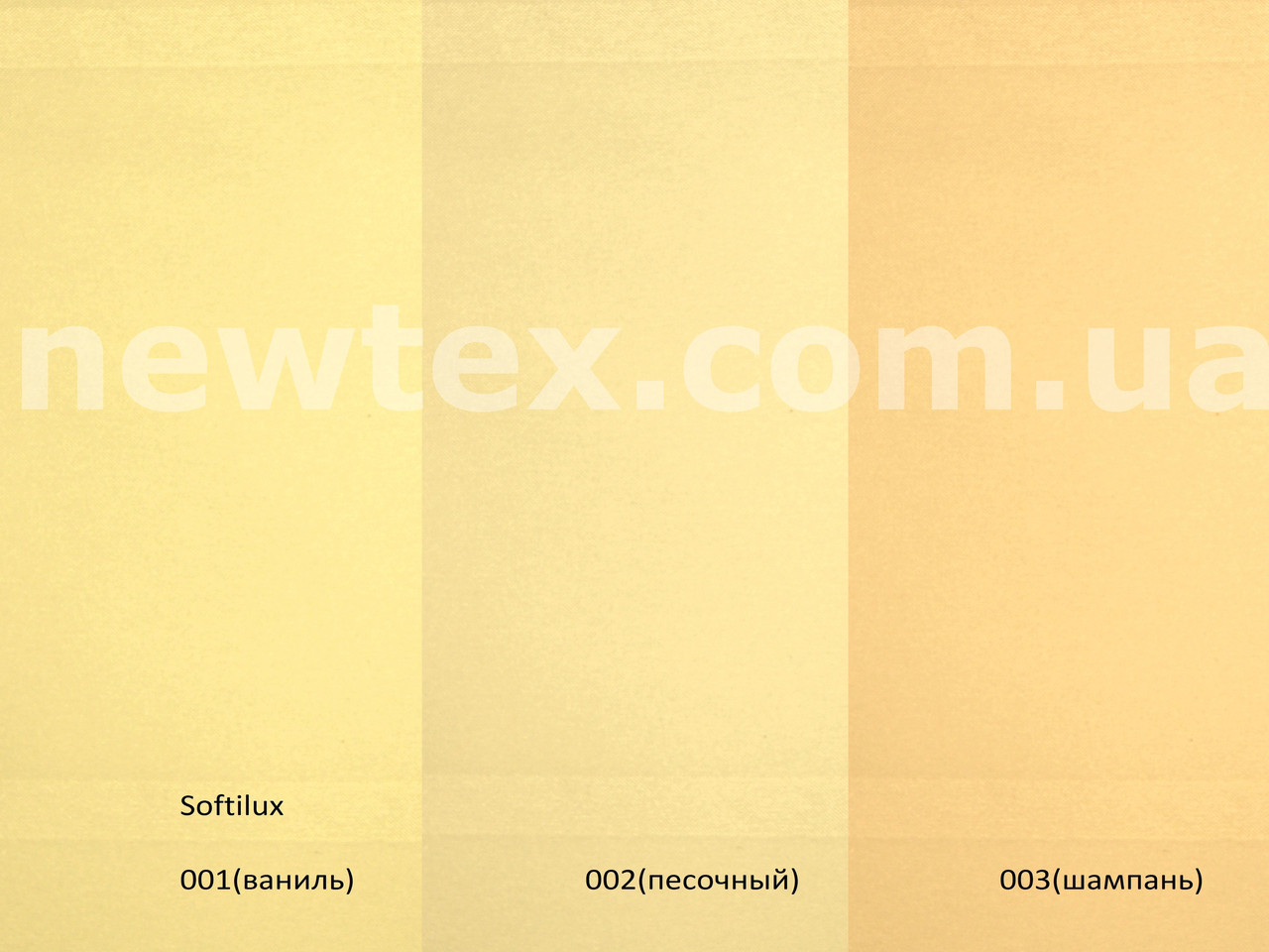 Римські штори Softilux (7 кольорів)