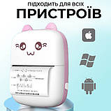 Дитячий термопринтер Принтер для смартфона мініпринтер котик портативний рожевий, Міні принтер для фото, фото 4