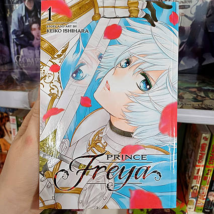 Manga Prince Freya Vol. 1 (English language) / Itsuwari no Fureiya