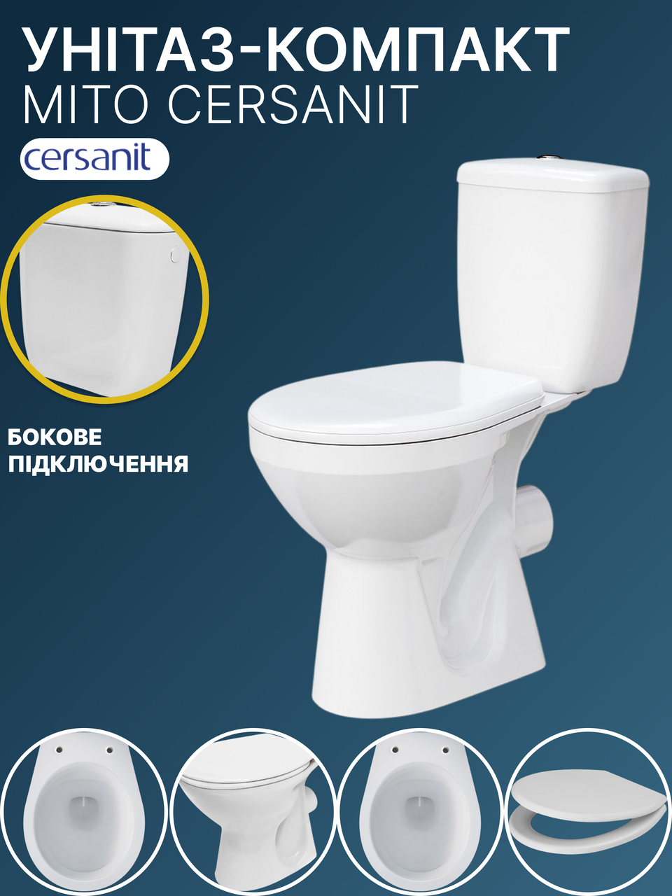 Унітаз-компакт MILOS CERSANIT, унітаз підлоговий з бачком та сидінням, фото 1