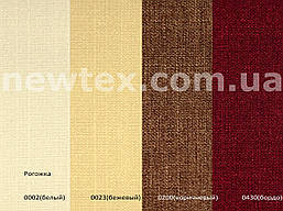Римські штори Рогожка артикул 7650 (7 кольорів)