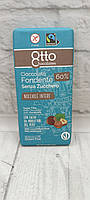 Шоколад чорний 60% какао з фундуком без цукру та глютена OTTO 100 г Італія