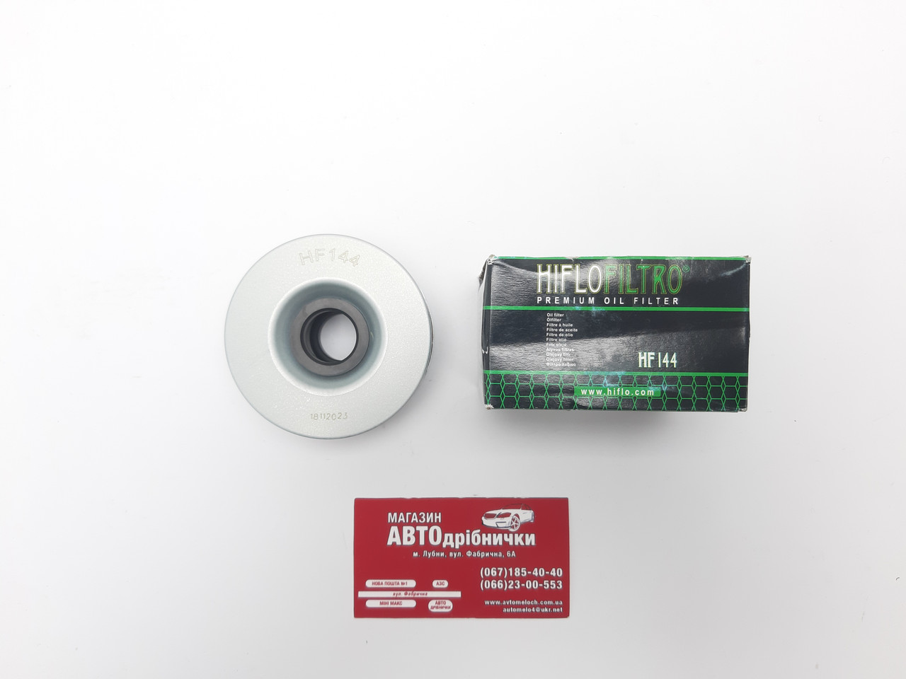Фільтр масляний мото Yamaha HiFlo Filtro HF-144