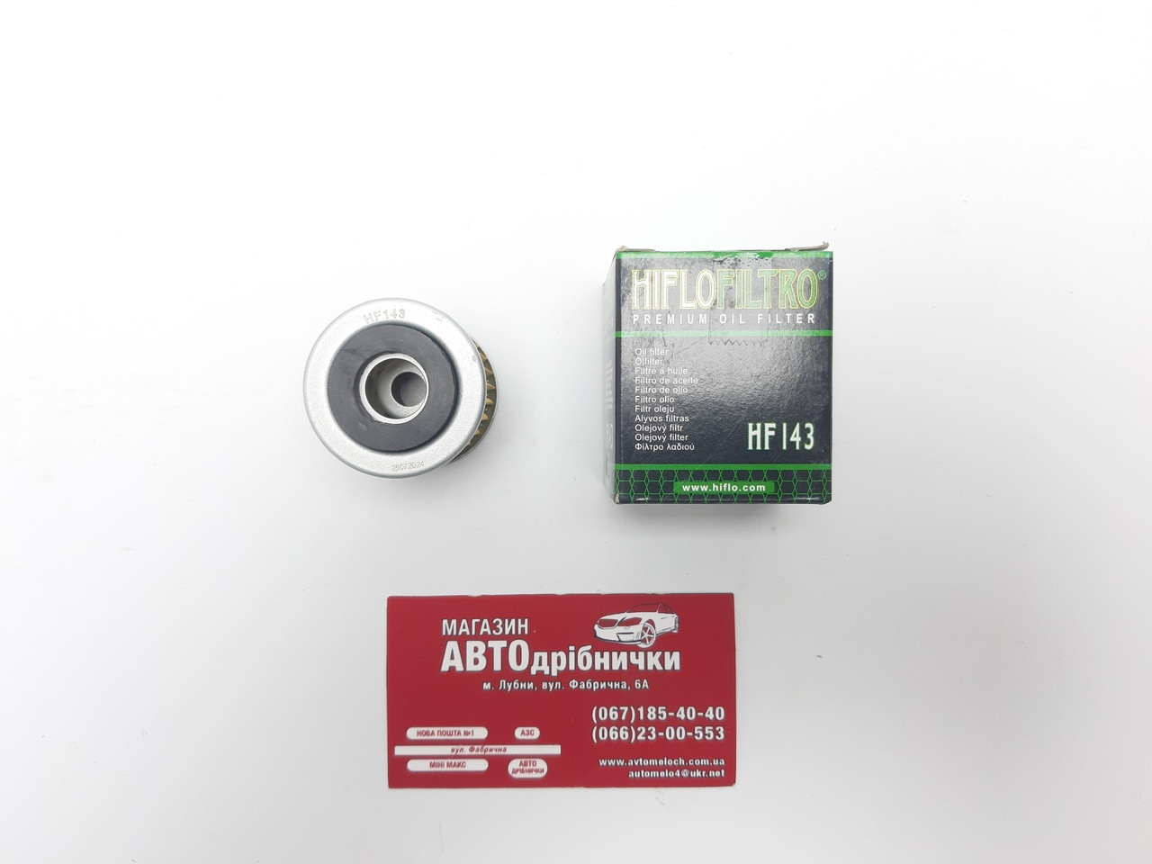 Фільтр масляний мото Yamaha HiFlo Filtro HF-143