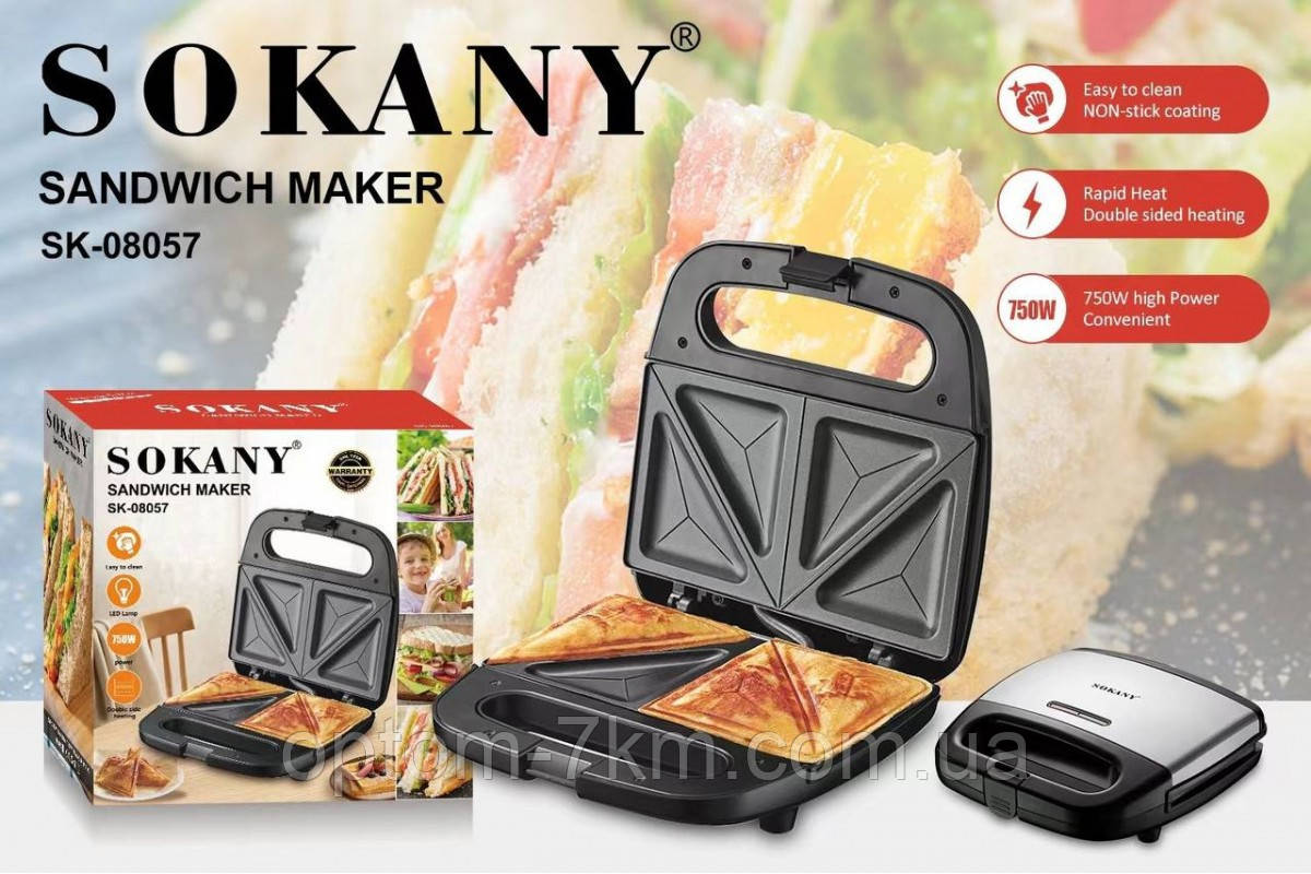 Електрична сендвічниця бутербродниця Sokany SK-08057 Np