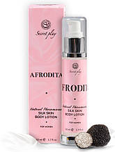 Жіночий лосьйон для тіла Secret Play Afrodita Silk Skin Body Lotion, 50 мл