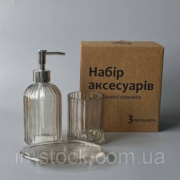 888-160 Набір аксесуарів для ванної кімнати, 3пр