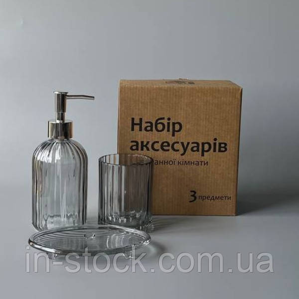 888-161 Набір аксесуарів для ванної кімнати, 3пр