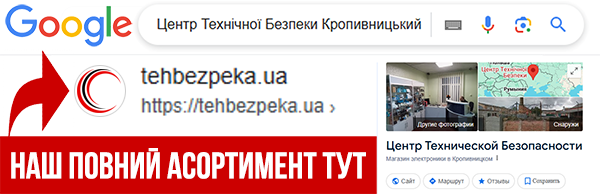 Перейти в наш каталог