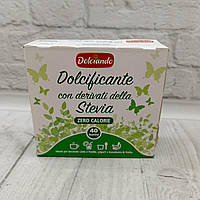 Стевія. Підсолоджувач-цукрозамінник Dolciando на основі стевії 0 калорій у пакетиках 40 шт Італія