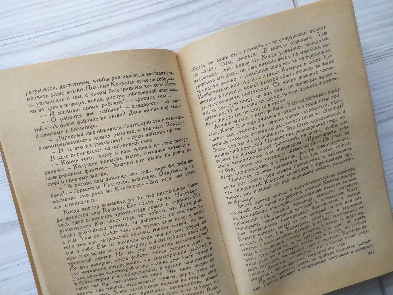 Product image preview