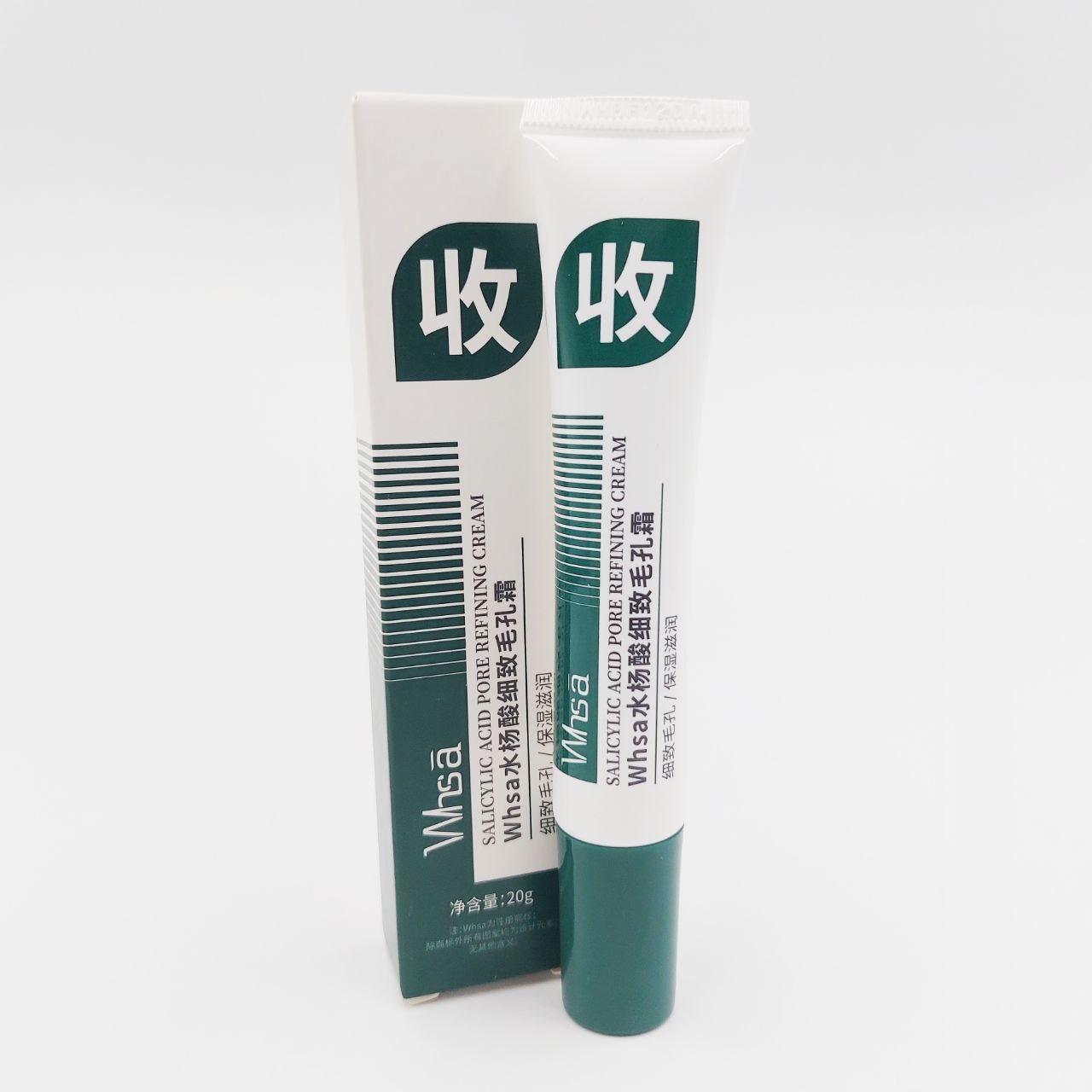 Крем для очищення пор і від чорних цяток з саліциловою кислотою Wsha, баланс жирності шкіри, 20г, фото 1