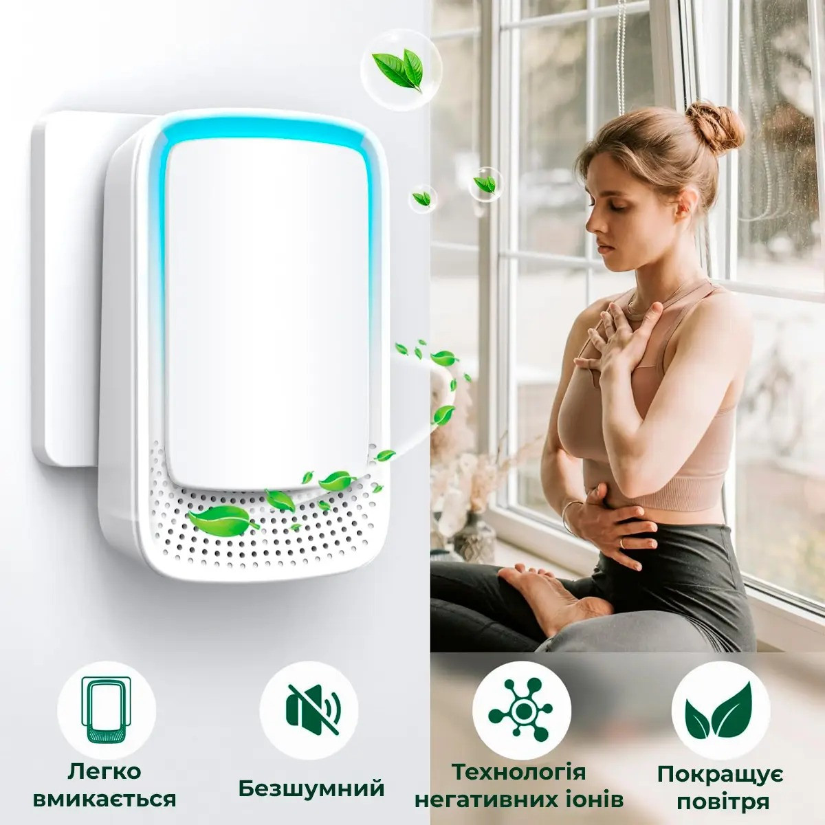 Очисник повітря Air Purifier Білий, портативний очищувач повітря для дому, квартири, дитячої