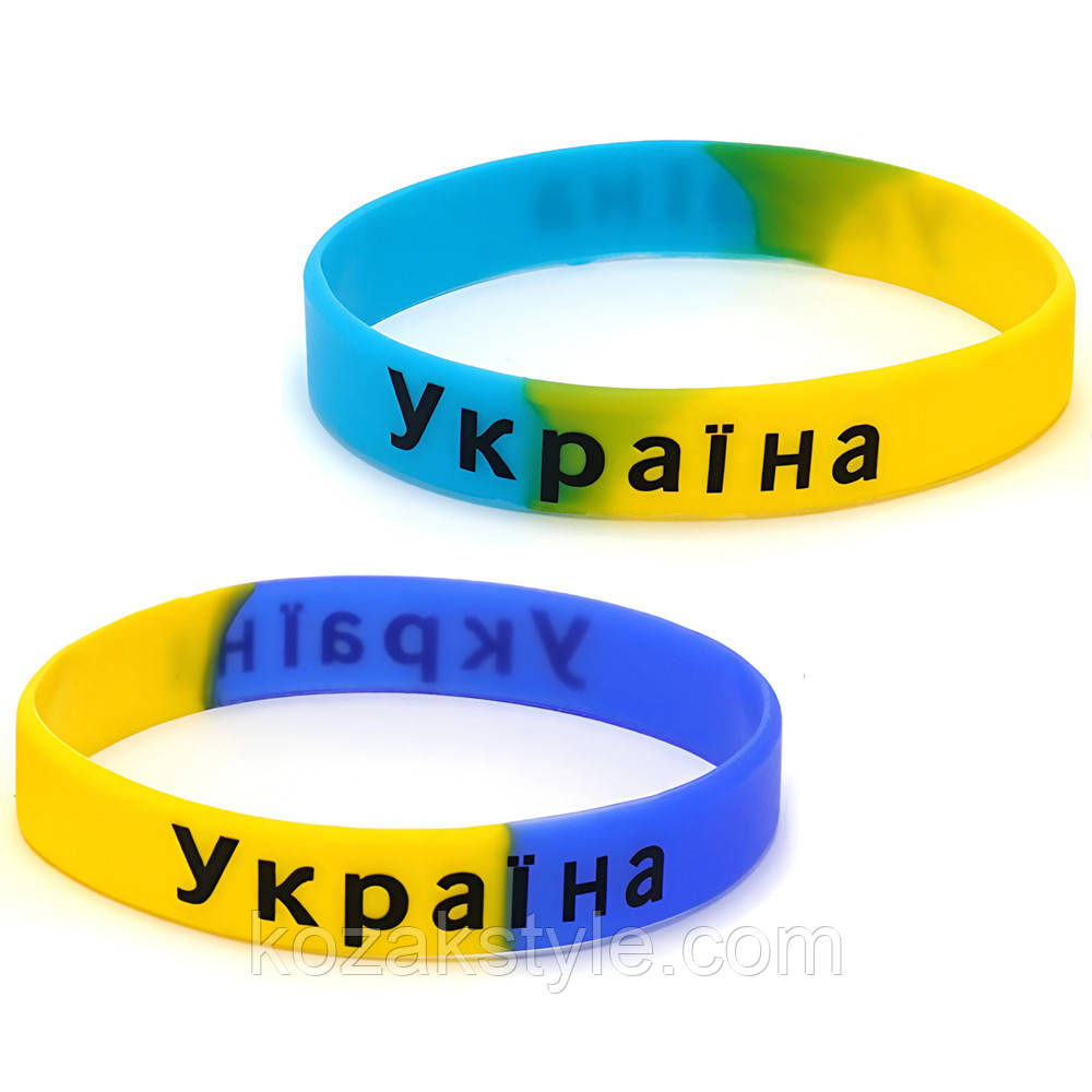 Пара силіконових браслетів  УКРАЇНА