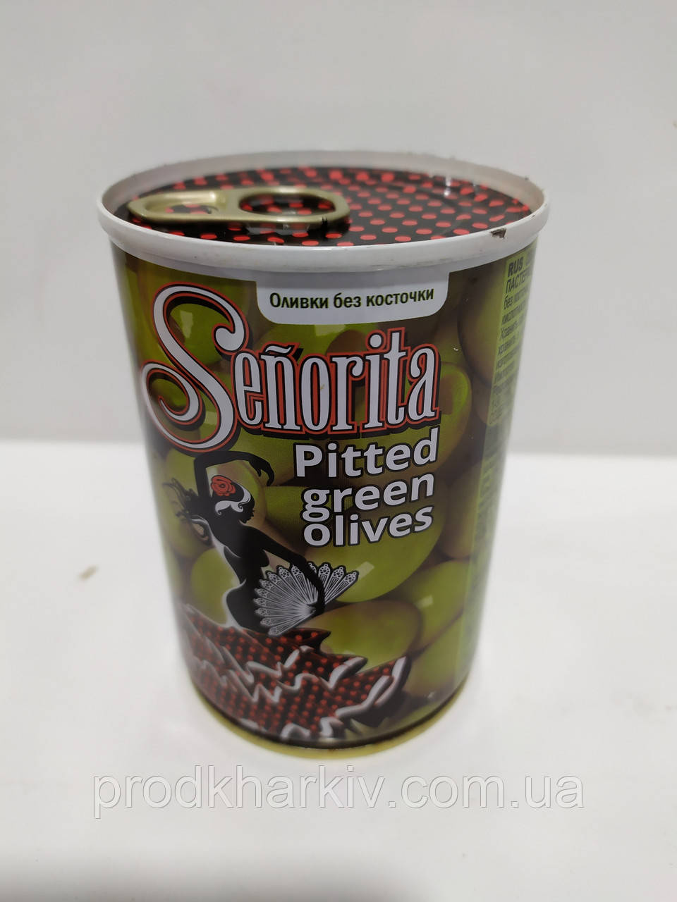 Оливки іспанські з кісточкою 0.280