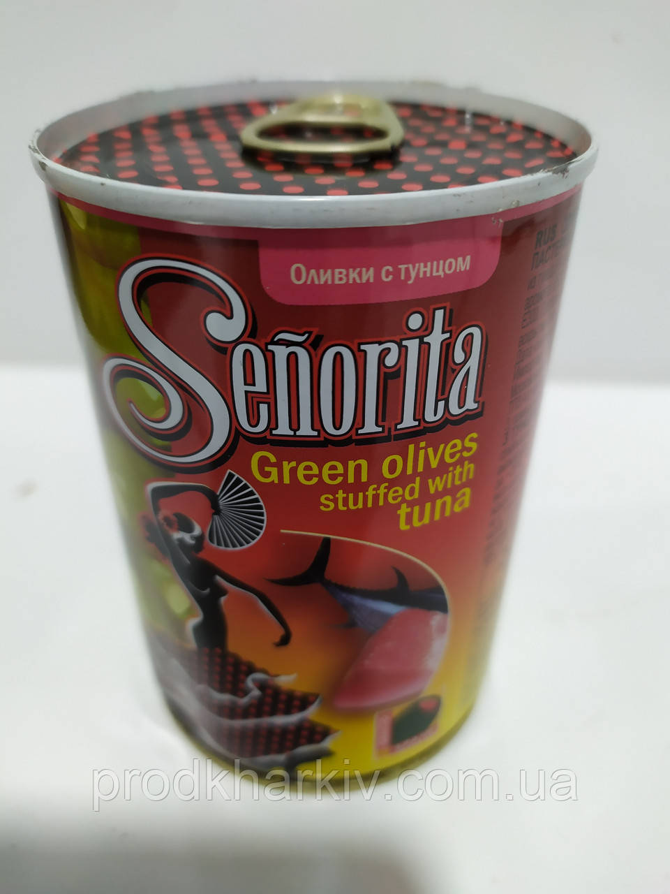 Оливки іспанські з тунцем 0.280