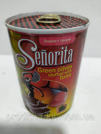 Оливки іспанські з тунцем 0.280, фото 1