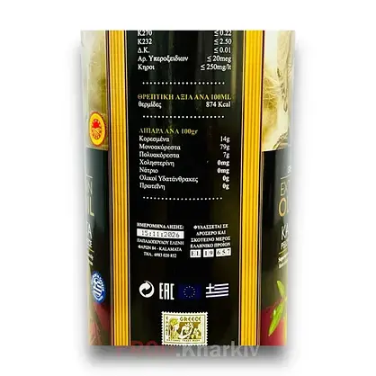 Оливкова олія Oil Extra Vergine (Бабуся) 1л зб - Kalamata Виробництво (Греція), фото 5