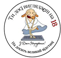 Вафельна картинка Бенто торт 8455