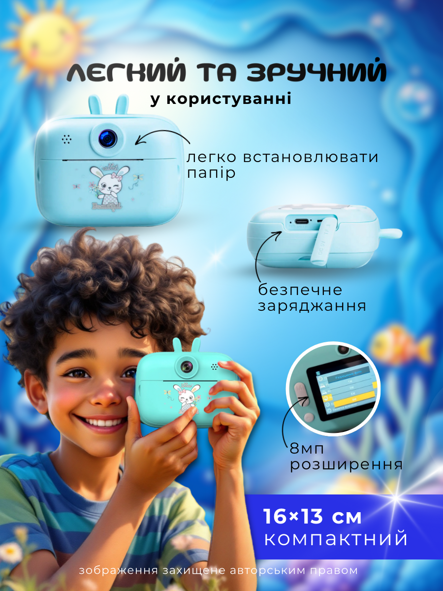 Фотоапарат дитячий цифровий для дітей фотоапарати дитячі миттєвого моментального друку з фотопапером синій