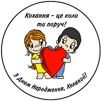 Вафельна картинка Бенто торт 8459