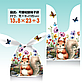 Пакети подарункові з малюнком Білочка№2 з вушками- зав'язками для цукерок 22х13 см набір 10 шт, фото 2